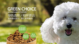 真空包裝機在寵物食品行業應用(耐威克)